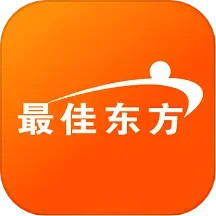 最佳东方app下载安卓