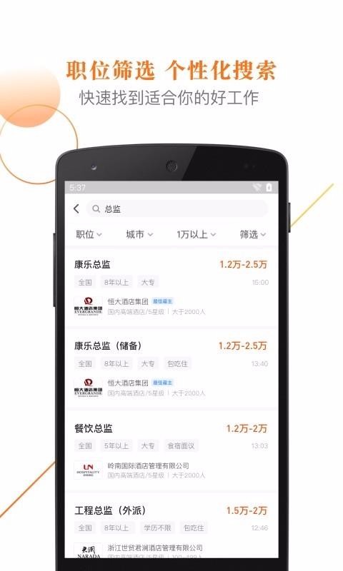 最佳东方下载手机版 v6.4.15 2