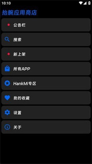 hankmi手表商店下载 v4.5.22 4