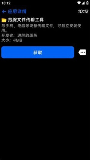 hankmi手表商店下载 v4.5.22 2