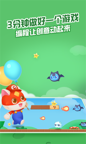 点个猫下载安装 v5.2.0 2