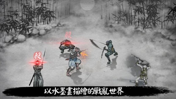 浪人末代武士最新版手机版下载 v1.17.401.14687 安卓版 2