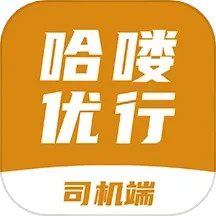 哈喽车主app最新版下载