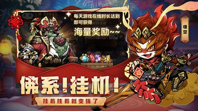 龙之守护手游下载 v5.8.2 3