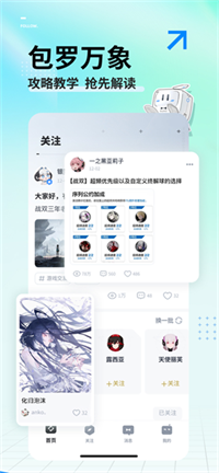 库街区官网下载 v2.2.3 4