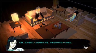 恶魔不撒谎安卓版下载 v1.9安卓版 3