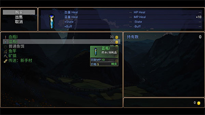 魂武大陆最新版下载 v1.5.9安卓版 3