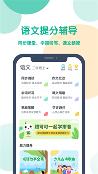 可可宝贝APP下载 v2.4.0 1