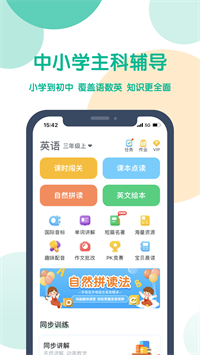 可可宝贝APP下载 v2.4.0 4