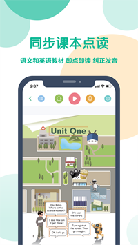 可可宝贝APP下载 v2.4.0 2