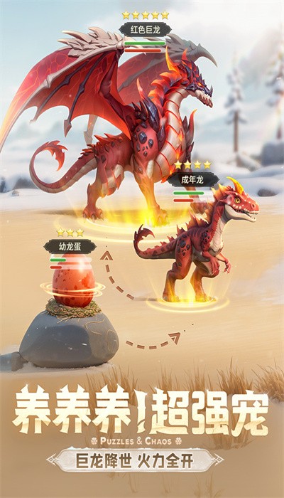 帝国与魔法下载安装中文版 v1.04.61 2