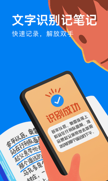 滴墨书摘app下载 v6.13.0 2