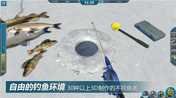 冰钓大师免费版下载 v1.0.21 2