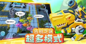 小小英雄下载最新版 v1.2.0 3