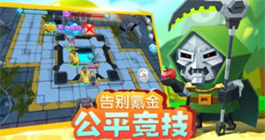 小小英雄下载最新版 v1.2.0 1