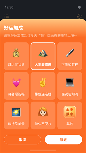 木鱼敲敲下载 v1.8.3 2