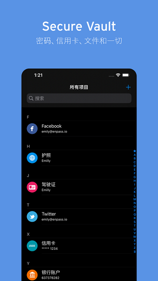 enpass安卓版下载 v6.8.6.768 2