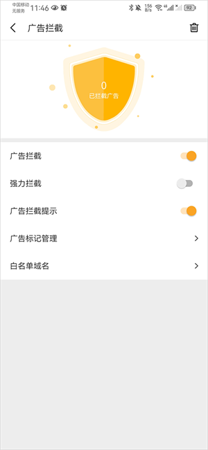 Pure浏览器安卓版下载 v1.7.3 安卓版 2