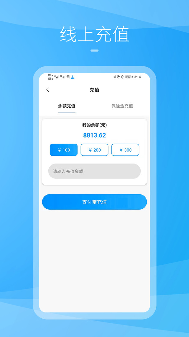 九州代驾手机版下载 v2.9.5 1