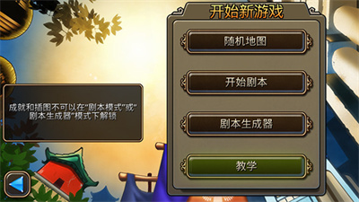 文明变革2最新版下载 v1.4.4安卓版 1