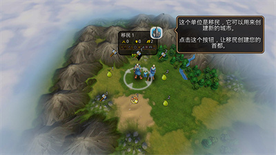 文明变革2最新版下载 v1.4.4安卓版 2