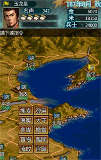 黎明三国正版下载 v1.6.1 1