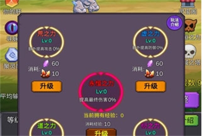 修个肝仙折相思下载 v1.0.066安卓版 1