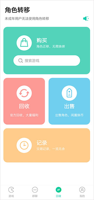 小七手游app下载最新版 v5.92.0.10004 安卓版 1