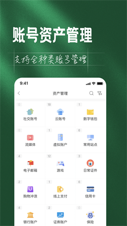 如见下载 v5.0.0 4