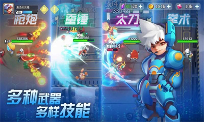 异星之地测试服下载 v1.1.1安卓版 2