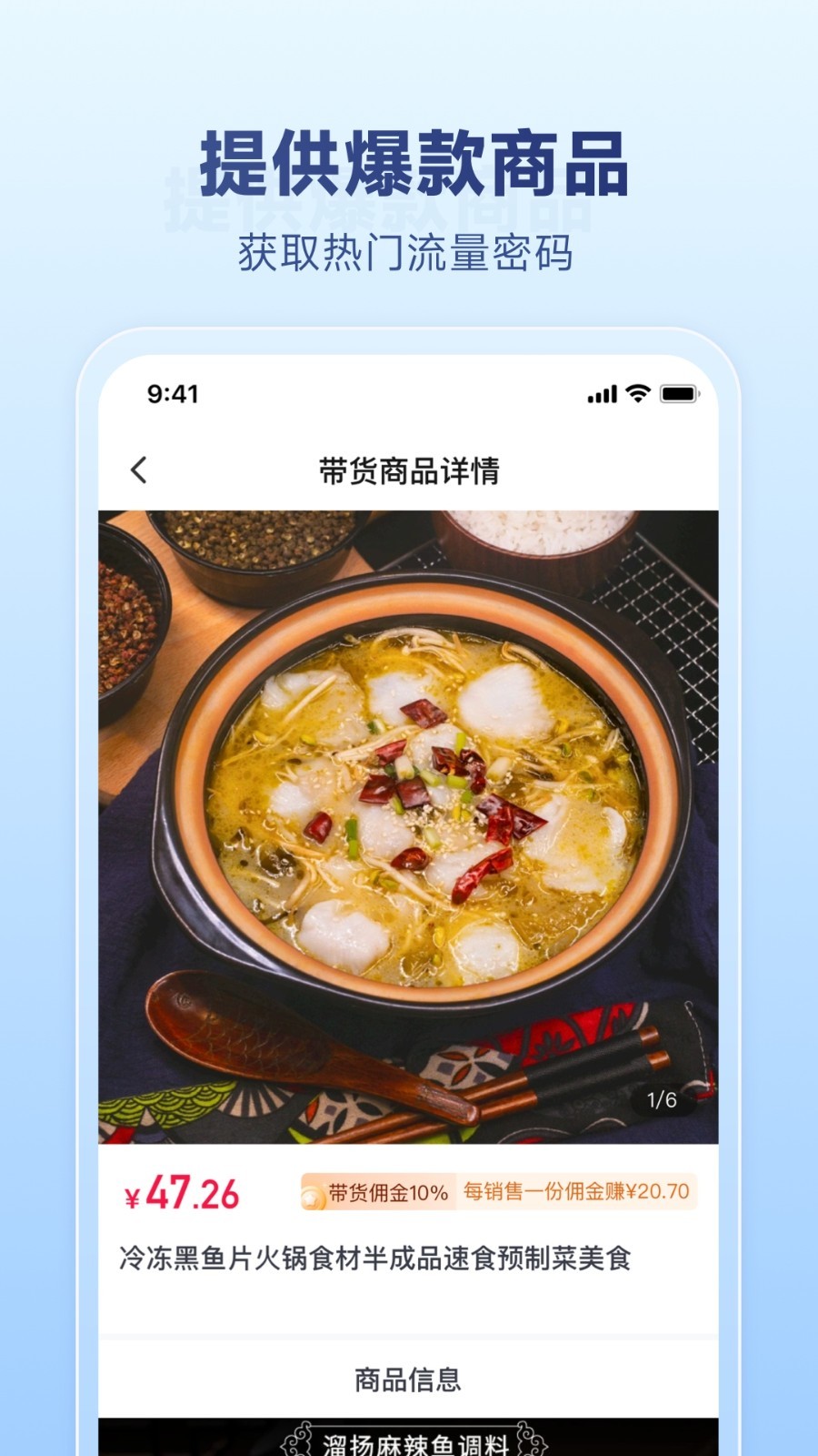 图文快传计划正式版下载 v1.4.8 2