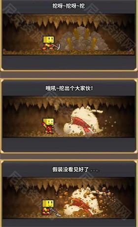 洞窟探险团物语汉化下载 v1.2.9 安卓版 1