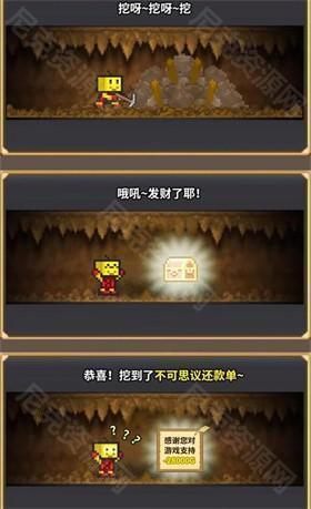 洞窟探险团物语汉化下载 v1.2.9 安卓版 2