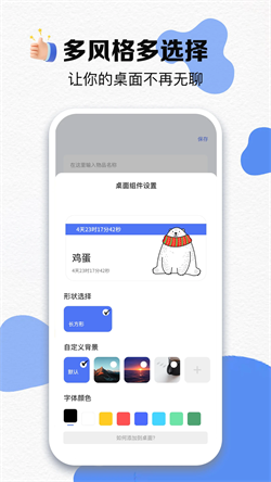 过期啦安卓下载 v1.0.6 3