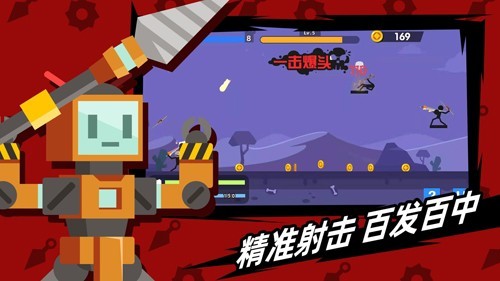 火柴人神射手无限金币无限钻石版下载 v2.2.5 安卓版 2