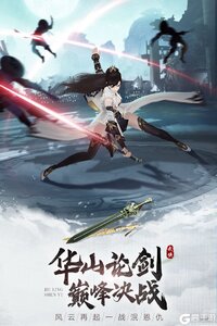 九灵神域手游下载 v91.0 1