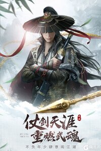 九灵神域手游下载 v91.0 2