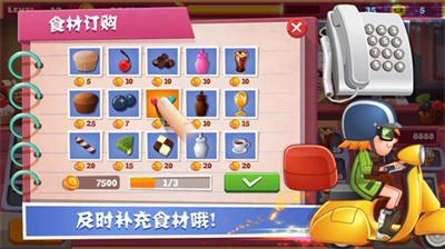 老爹蛋糕店中文版下载 v1.1.1安卓版 2