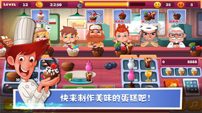 老爹蛋糕店中文版下载 v1.1.1安卓版 1