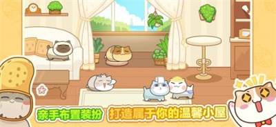 猫旅馆物语无限金币下载 v2.7.9安卓版 2