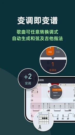 板凳音乐app白嫖会员下载 v8.0.9 安卓版 1