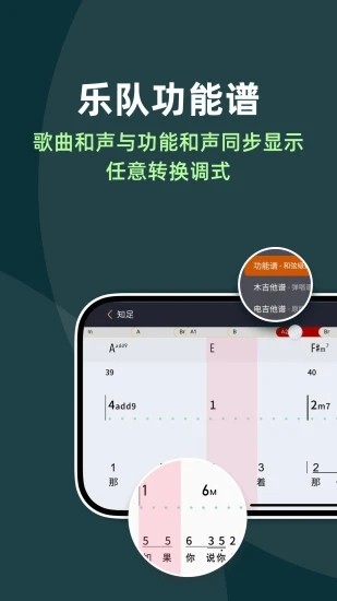 板凳音乐app白嫖会员下载 v8.0.9 安卓版2