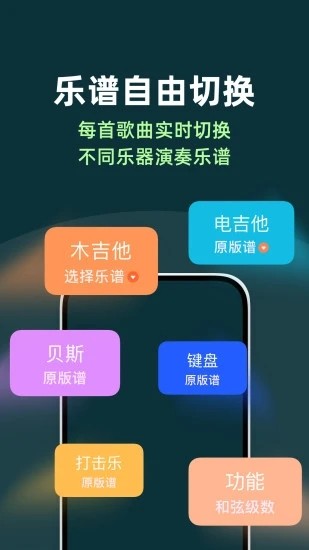 板凳音乐app白嫖会员下载 v8.0.9 安卓版3