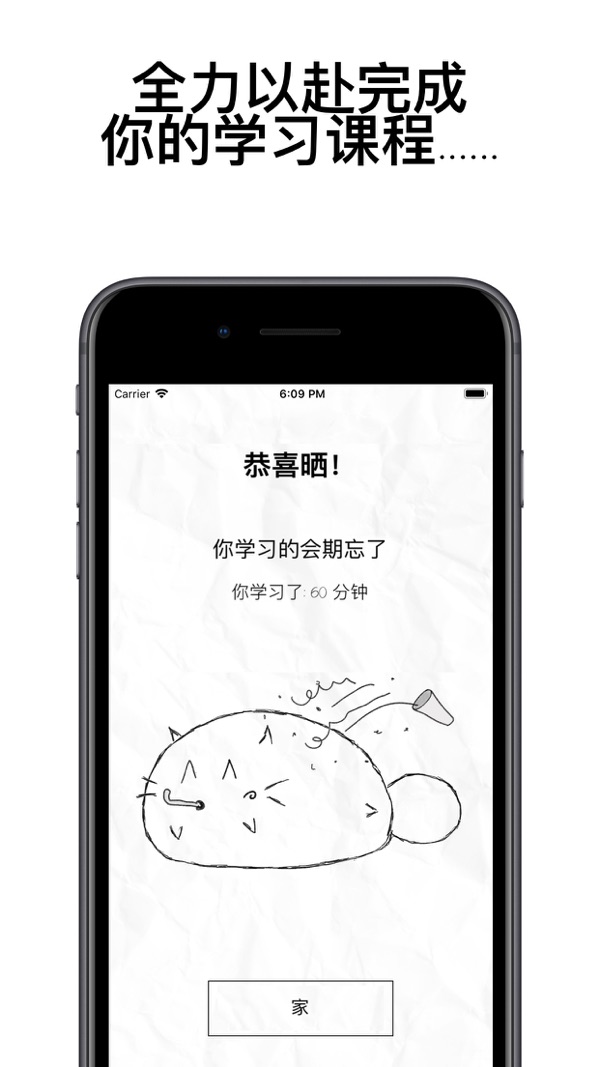 fattycat安卓版下载 v3.1.4 安卓版 1