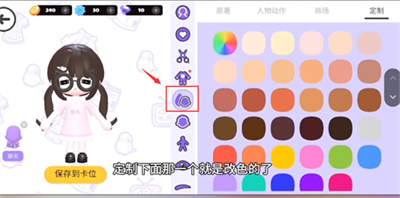 碧优蒂的世界最新版下载 v1.0.2安卓版 3