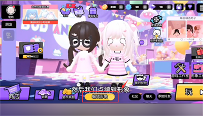 碧优蒂的世界最新版下载 v1.0.2安卓版 2