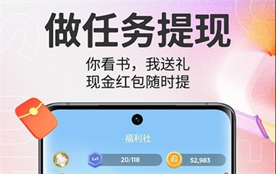 追书大师漫画官方版下载 v1.2.9安卓版1