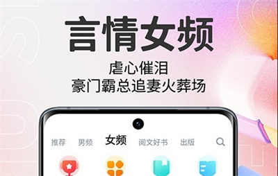 追书大师漫画官方版下载 v1.2.9安卓版2