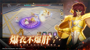 圣斗士星矢重生2下载免费 v1.0.1 3