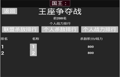 极简策略安卓版下载 v1.0.79安卓版 2